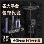 Shower Full Set a Whole Set Shower Shower Set Bath Handy Tool Shower Set All Copper Set Bath Shower 