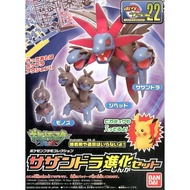 Hoon Baby Toy Shop Agent Edition Bandai Assembly Model Pokémon PLAMO Collection 22 Three Dragons Evo