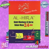 BUKU AGAMA AL-HIRA' BOLEH MEMBACA AL - QURAN DALAM MASA 24JAM