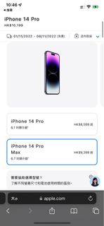 iPhone 14 pro max 256GB 紫色