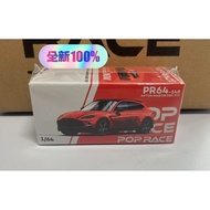 [Ready Stock] [Shipment] Brand New poprace 1: 64 PR640148 Aston Martin dbx 707 Hong Kong Version Bra