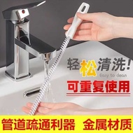 Two Yuan 2 Yuan Unblocker 2 Yuan Practical Small Product 2 Yuan Goods Sewer Pipe Unblocker Bendable 