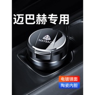 Suitable for Maybach Ashtray S-Class S450 S480 GLS480 GLS600 Car Ashtray