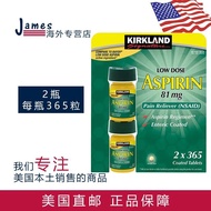 US Direct Mail Kirkland Aspirin 81mg 365 Capsules Shelf Life 1.27 Genuine US Direct Mail Kirkland As