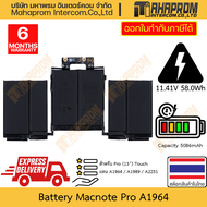 แบต Mac Pro รุ่น A1964 11.41v 5086mAh สำหรับ Pro (13") Touch แทน A1964 A1989 A2251 มีประกัน
