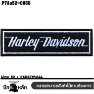 ตัวรีดติดเสื้อ Harley อาร์มป้ายชื่อ ตัวรีดกาวการ์ตูน ขนาด 3 x 10 cm. รุ่น P7Aa52-0068