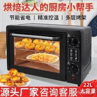 【TikTok】#Oven Baking at Home Barbecue Multi-Function Automatic Large Capacity Electric Oven Mini Electric Oven Baking Pi