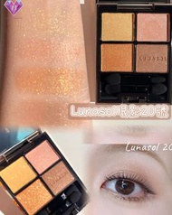Lunasol #20 Savanna Beige 眼影盤