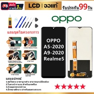 หน้าจอแท้ LCD OPPO A5 2020/A9 2020/A53/A16/A16K/A3S/A38/A18/A37/A1K/A58 A57 A54 A74 A94 A95 A96 A77 4G 5G /A77S/A17/A17K/ A15 A15S A16K R9S F9 A12 A7 A5S F5 F7 F1S F11 F11Pro A92 A52 A83 A76 A36 A71 A53 A1K A37 พร้อมทัชสกรีน LCD Display เเถมเครื่องมือ กาว