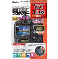 原配屋～現貨~日本製 Kenko Canon EOS 1DX  專用液晶保護KLP-CEOS1DX 貼