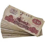 The third set of RMB one-yuan tractor 1960 third edition ban第三套人民币一元拖拉机1960年三版纸币收藏品钱币人民币保真币钱8.29a1