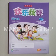 Mandarin Book CLPS Huan Le Huo Ban Activity Book 4B