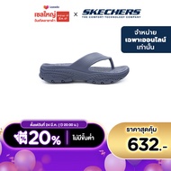 Skechers สเก็ตเชอร์ส รองเท้าแตะผู้ชาย Men Foamies Creston Ultra Island Cove Walking Sandals - 243102-NVY