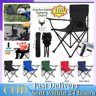 【COD】Camping Chair Foldable Chair Kerusi Camping Fishing Chair Hiking Chair Outdoor Chair Healing Ch