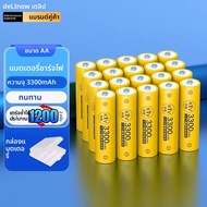 Delipow | ไมโครโฟนกล้องของเล่น KTV แบตเตอรี่ชาร์จไฟ AAA