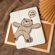 AUG8 STORE 小熊累了 iPad 保護殼 蠶絲平板保護套