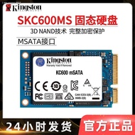 ☃♛Kingston mSATA interface KC600 notebook solid 240g mini small version / msata solid state drive