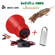 โทรโข่ง ฮอนลำโพงดักแมง โทรโข่งติดรถ 12V Portable Megaphone โทรโข่งรถสามล้อ TF card USB บลูทูธ โทรโข