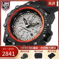 【皇運】瑞士軍錶Luminox雷美諾時3301潛龍戶外運動自發光多功能男士手錶
