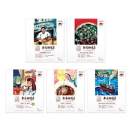 UCC Ueshima Coffee One Drip Bag Coffee 5pks 5types (Ueshima Coffee Shop Blend)(Messenger From Far East)(W cracking Deep)(Pool N Bloom)(Time to Bed) [Direct from Japan]