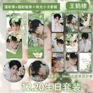 Wang Crane 26th Birthday Merchandise Original Exquisite Photocard Laser Ticket Badge Bar Chi Star Si