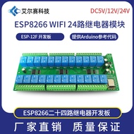 DC Power Supply ESP8266WIFI 24th Street5V/12V/24v Relay Module ESP-12F Development Board