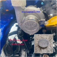 Turbo Mouth Suction Cup F55