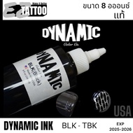 🇺🇸หมึกสักได้นามิกแท้ BLK 8oz [ฝาขาว] ดำมาก DYNAMIC INK BLK หมึกสักลาย หมึกดำ [สินค้าจัดส่งจาก กทม.]