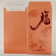 Ang Pao Packets from UOB Bank