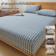 Bed sheet Cover 10 Inches 5 Feet 6 7 Rubber Band Corner Cotton Japanese Style Fitted