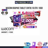 [เก็บคูปองลดเพิ่ม 2,000.-][ผ่อน0% 10ด.]WACOM GRAPHIC TABLET CINTIQ 16 DTK-1660/ประกัน1y