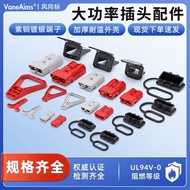 Anderson Plug Accessories Storage Electric Forklift Rechargeable Battery Connector High Power 50A-35