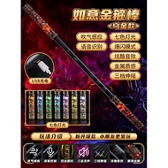 Golden Cudgel Children's Toy Retractable Black Mythical Wukong Monkey King Ruyi Golden Cudgel One-to