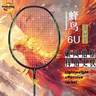 Hummingbird 6U Ultra Light Badminton Racket Carbon Fiber Badminton Racket Lightweight Training Racke