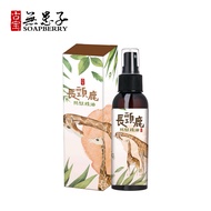 GUBAO Soapberry Tea Tree Mosquito Repellent (100ml) | Anti-Itch & Odor | Spray Nyamuk
