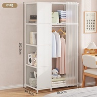 Hanji SJ Wardrobe Curtained Dust-proof Wardrobe Home Bedroom Simple Cloth Wardrobe Modern Simple Bed