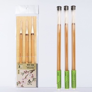 Artsecret Artsecret Brush Spring Summer Autumn Winter BW-526.527.528.529 Chinese Painting Watercolor