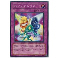 Yu-Gi-Oh 304-047 SR04-JP034 "Ojama Trio" (Common)