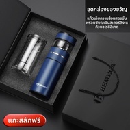 ขวดน้ำใส่ชาพร้อมกรอง ฝาในเคลือบเงิน 999