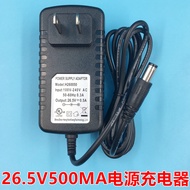 Suitable for 26.5V Mrs. Han VC-806 Vacuum Cleaner VC806 Handheld Portable Charger Power Adapter