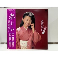 1LP Vinyl Records Record AF-7275 (J21A113)