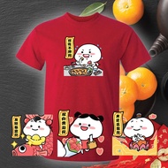 CNY Quby Cute Top Tees T-shirt Cotton Red Shirt Gift Family Set Kids Romper Chinese New Year 新年亲子装/Q