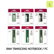 RAM 8GB 16GB 32GB BUS3200 DDR4 Transcend รับประกันตลอดอายุการใช้งาน (RAM PC // RAM NOTEBOOK แรมโน๊ตบุ๊ค DDR4)