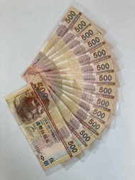 2003～2009年匯豐銀行$500紙幣！停版已久！輕微使用！任揀每張$650！