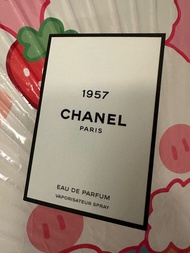 Chanel 香水 1957 1.5ml Sample
