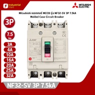 Mitsubishi NF32-SV 3P Molded Case Circuit Breaker (MCCB) เบรกเกอร์ มิตซูบิชิ