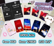 โทรศัพท์OPPO A3S Ram 6+ Rom 128GB เครื่องใหมจอ 6.2 นิ้วใช้งานง่ายสนุกกับทุกกิจกรรม