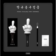[READY] EPIK HIGH Official Lightstick Park Kyu Bong