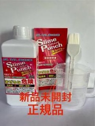 スライムパンチ　1kg新品未開封正規品