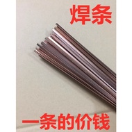 1pcs Copper Phosphorus Welding Rod Copper Flat Welding Rod Copper Pipe Silver Welding Rod Refrigerat